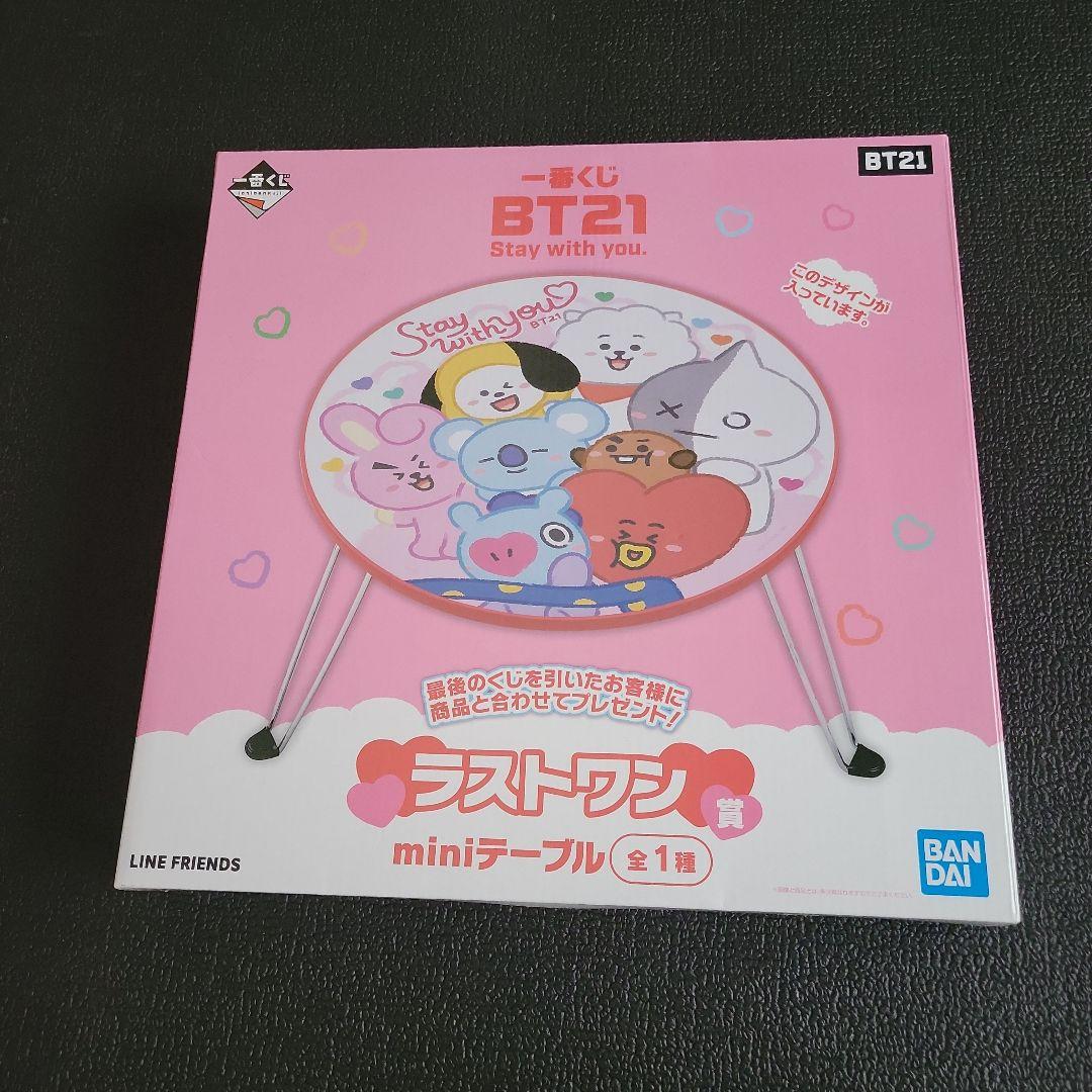 BTS BT21 TinyTAN グッズまとめ売り