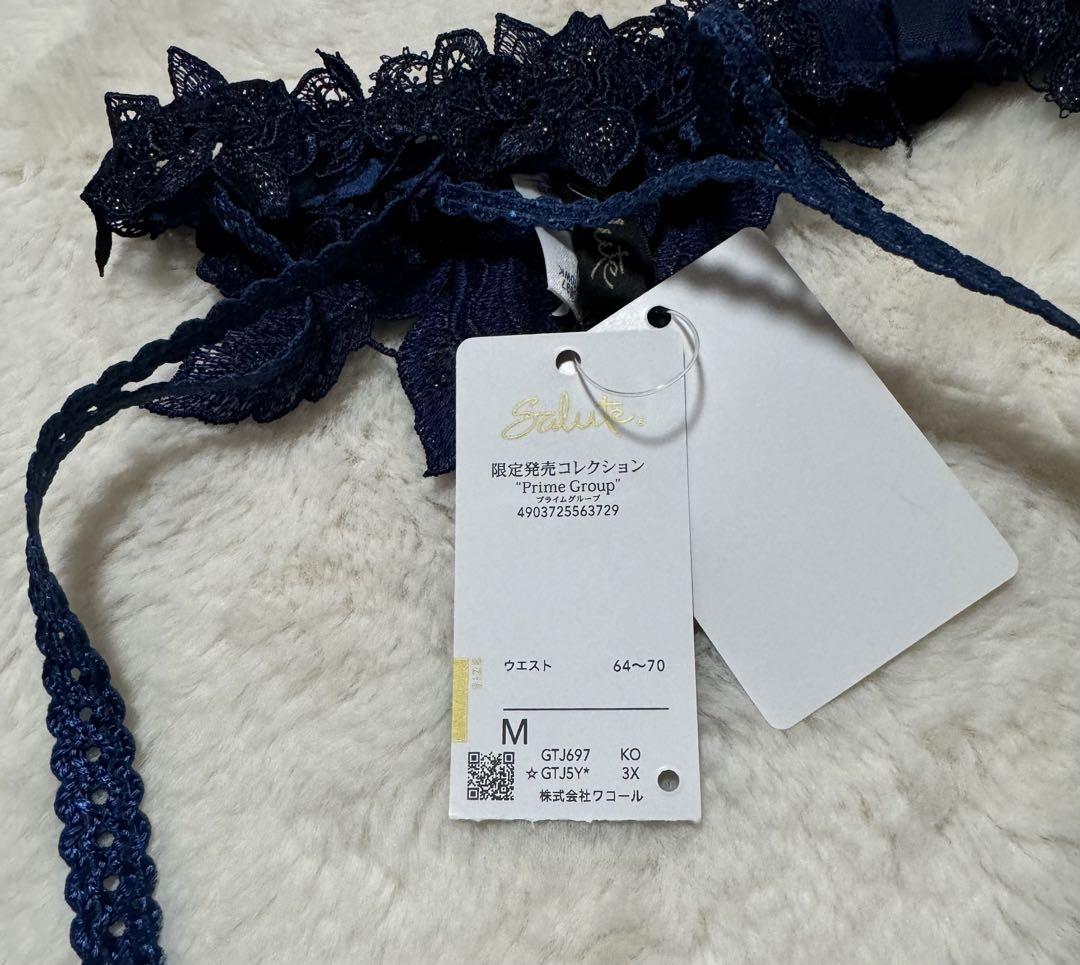 サルート/店舗限定/97G/ガーターベルト/KO/新品タグ付き
