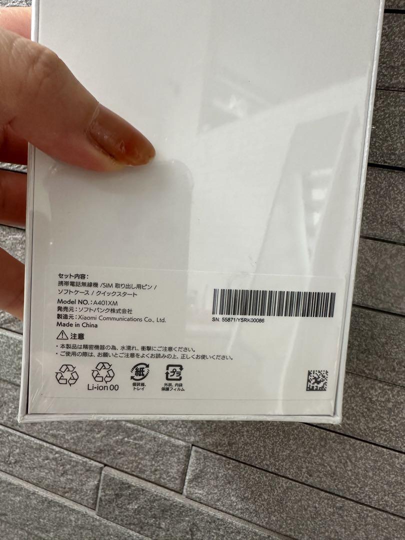 Redmi 12 5G 本体