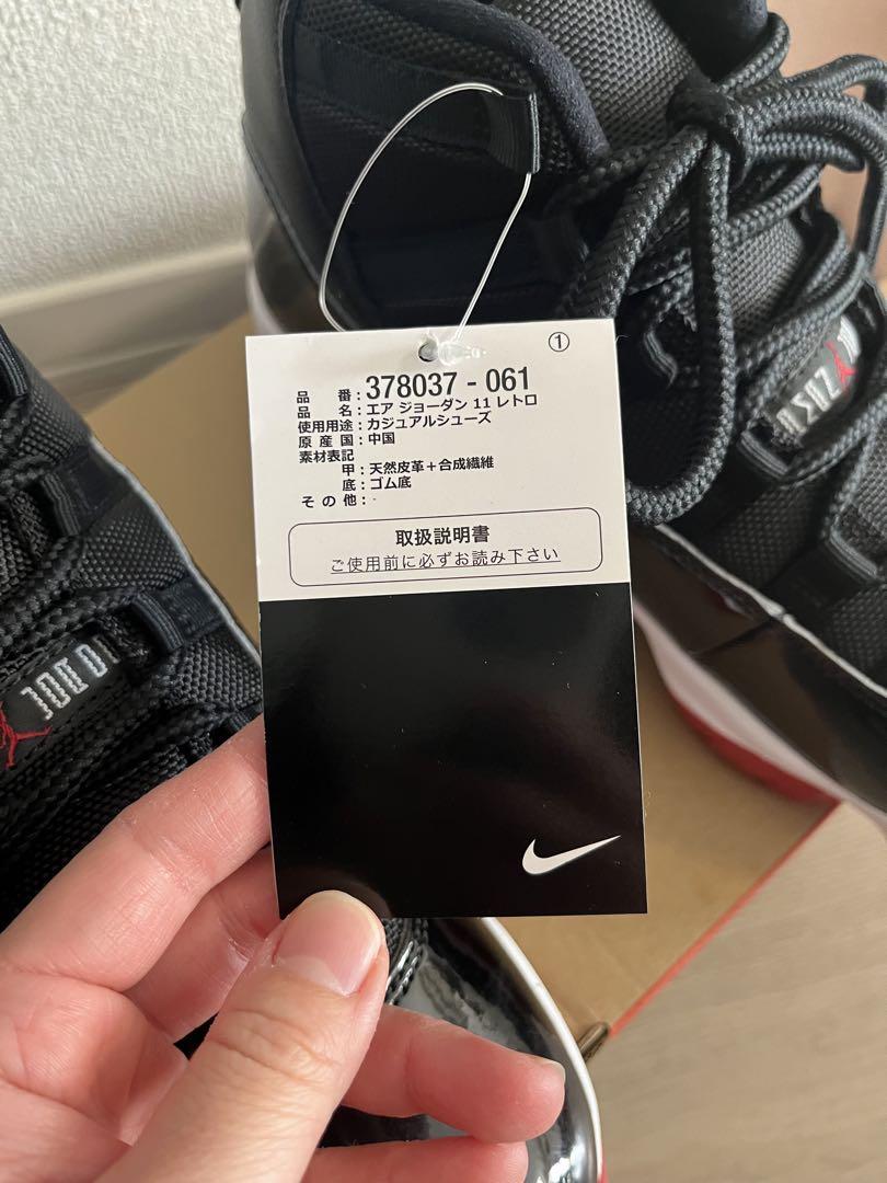 NIKE AIRJORDAN11RETORO 28センチ