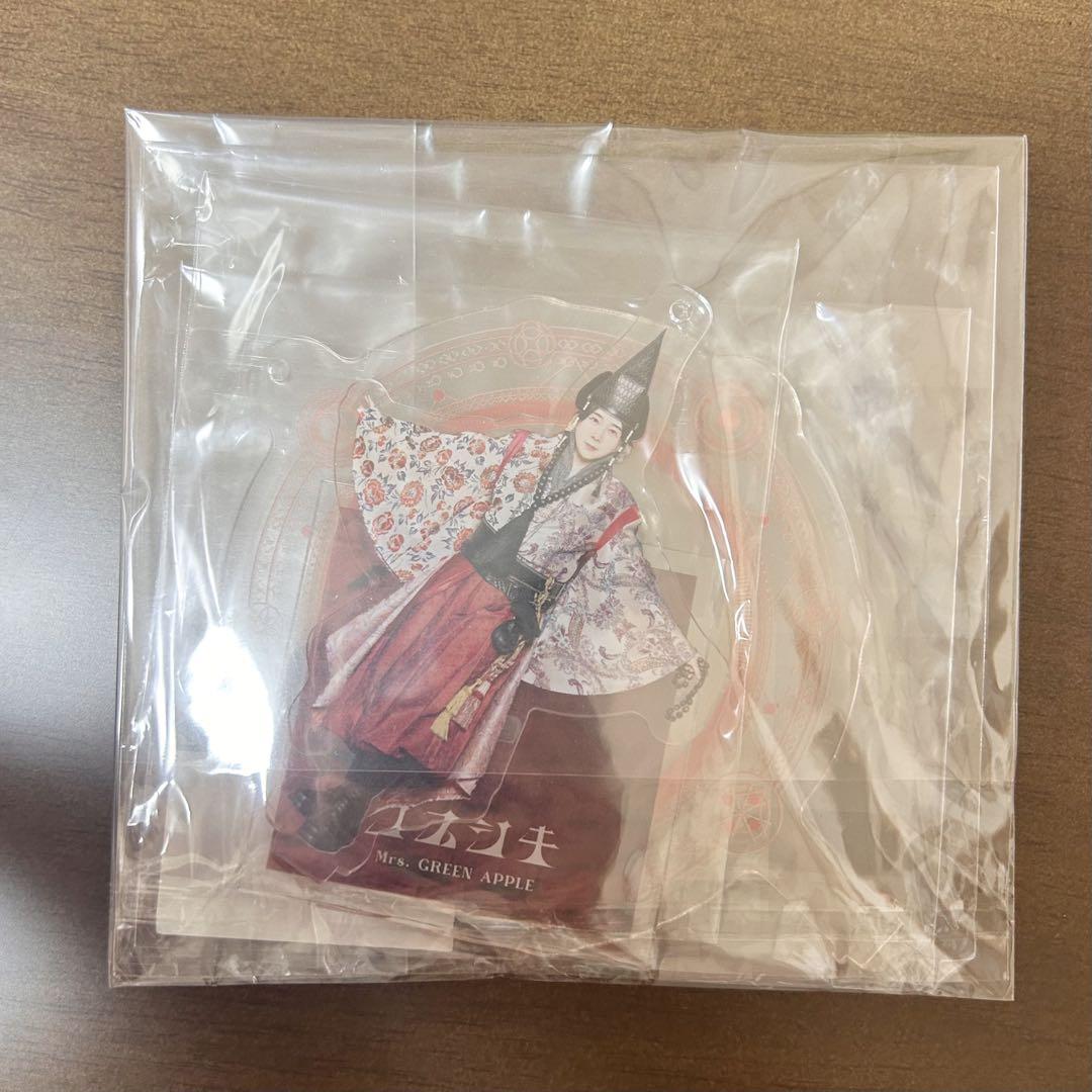 Mrs. GREEN APPLE クスシキ アクスタ Mrs.GREEN APPLE ミセス 藤澤涼架 クスシキ アクスタ - メルカリ