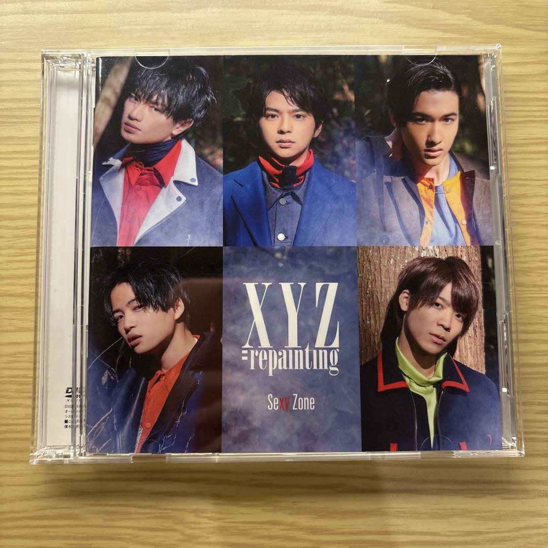 【未開封】XYZ=repainting(初回限定盤A) POP × STEP!? Amazon.co.jp: XYZ=repainting(初回限定盤A) - Sexy Zone