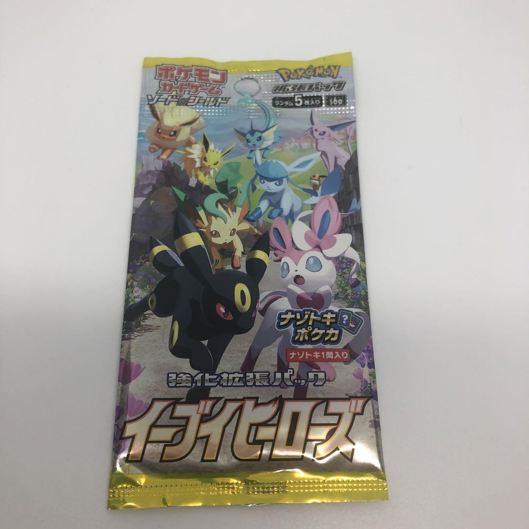 贈り物 ポケモンカード イーブイヒーローズ 未開封 1パック - メルカリ ポケモンカードゲーム
