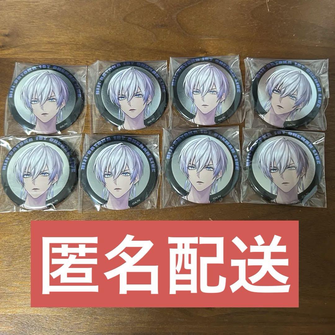 にじさんじ 2時だとか 缶バッジ イブラヒム 等身 セット