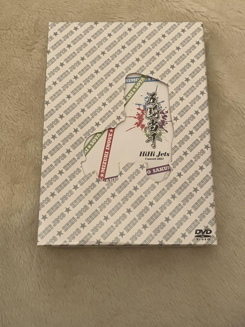 HiHi Jets DVD 2点セット HiHi Jets DVD 2本セット - メルカリ