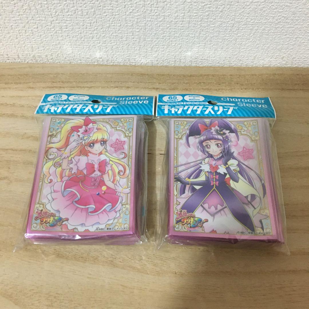 魔法つかい プリキュア スリーブ まとめ 魔法つかいプリキュア スリーブ まとめ売り - メルカリ