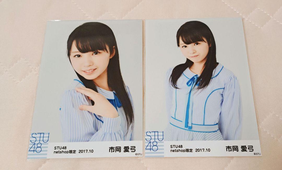 通販サイト一覧 市岡愛弓 生写真 - メルカリ アイドル