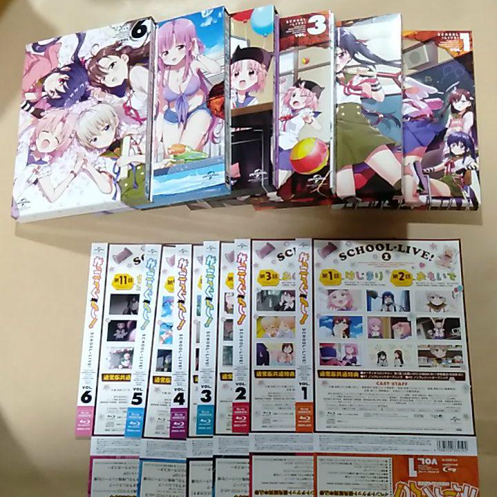 がっこうぐらし! 全巻セット〈初回限定版〉 bak.unimed.ac.id