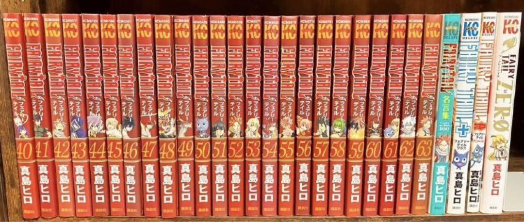 FAIRY TAIL（フェアリーテイル）　全巻（1〜63巻）＋4冊