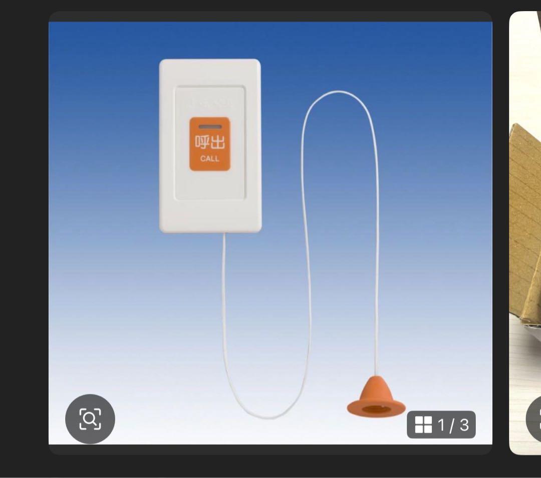 syomao様専用 takex TB-B