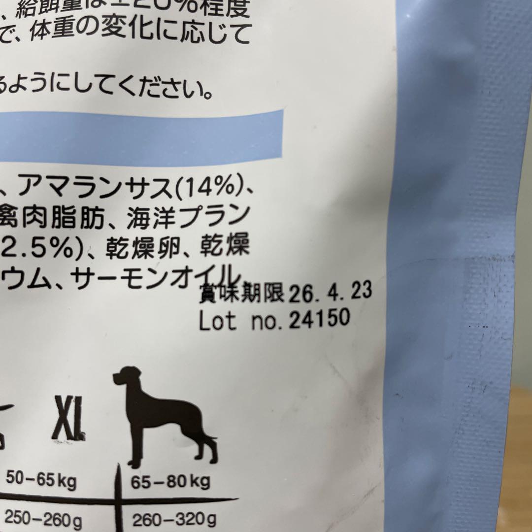 BELCANDO PUPPY GF POULTRY 3kg 新品　ベルカンド