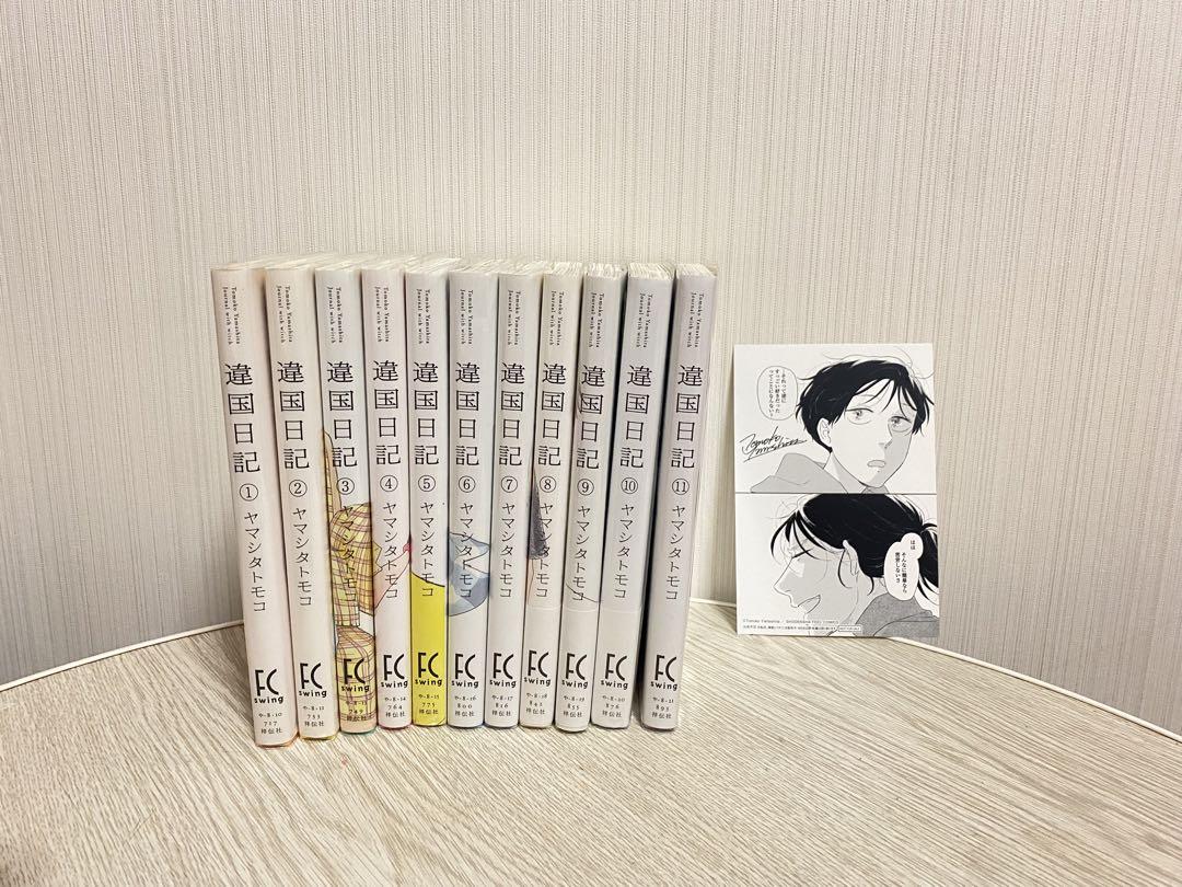 火の鳥 全13巻セット (角川文庫) | 手塚 治虫 |本 | 通販 | Amazon