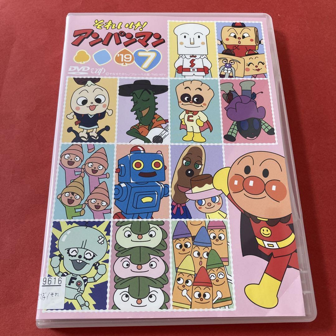 アンパンマン　dvd 2019 それいけ！アンパンマン DVD 2019 ⑦ - メルカリ