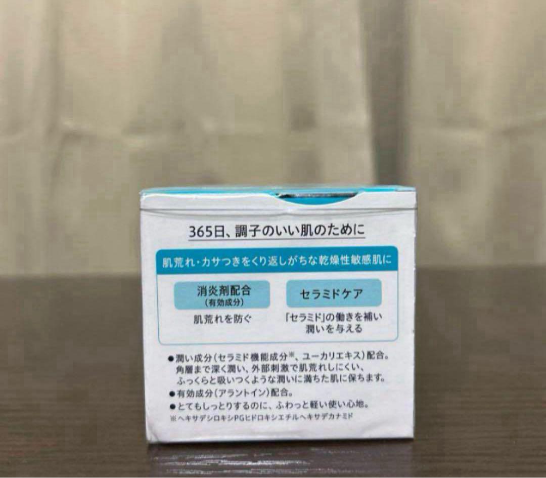 新品、未開封品】Curel 浸透保湿フェイスクリーム 大容量70g 4つ