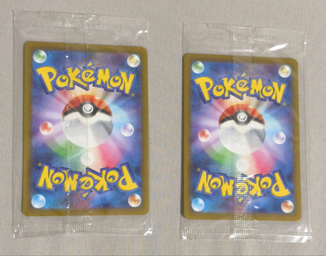 いたずら好きのピチュー 2枚 未開封目立った傷や汚れなし YUZUMIYA_COM