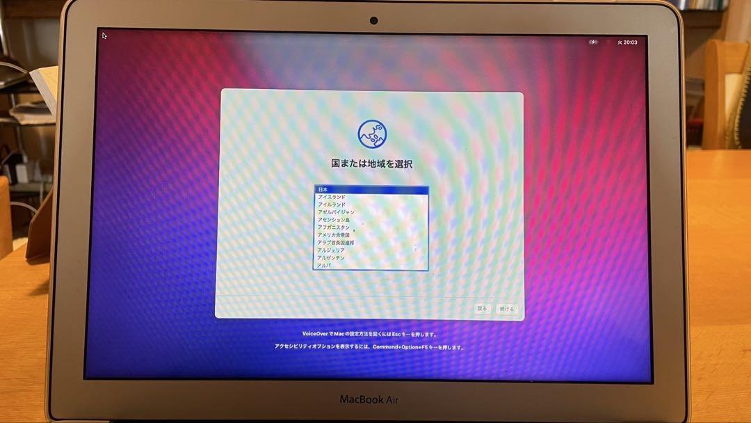 MacBook本体 MacBook Air 13inch 2017