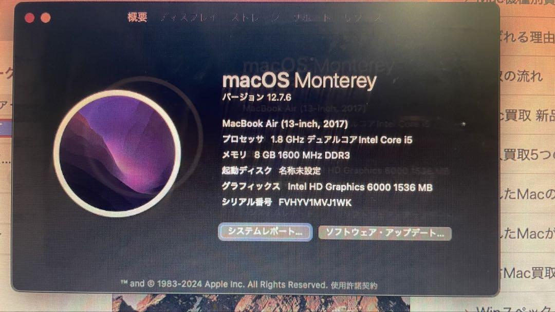 MacBook本体 MacBook Air 13inch 2017