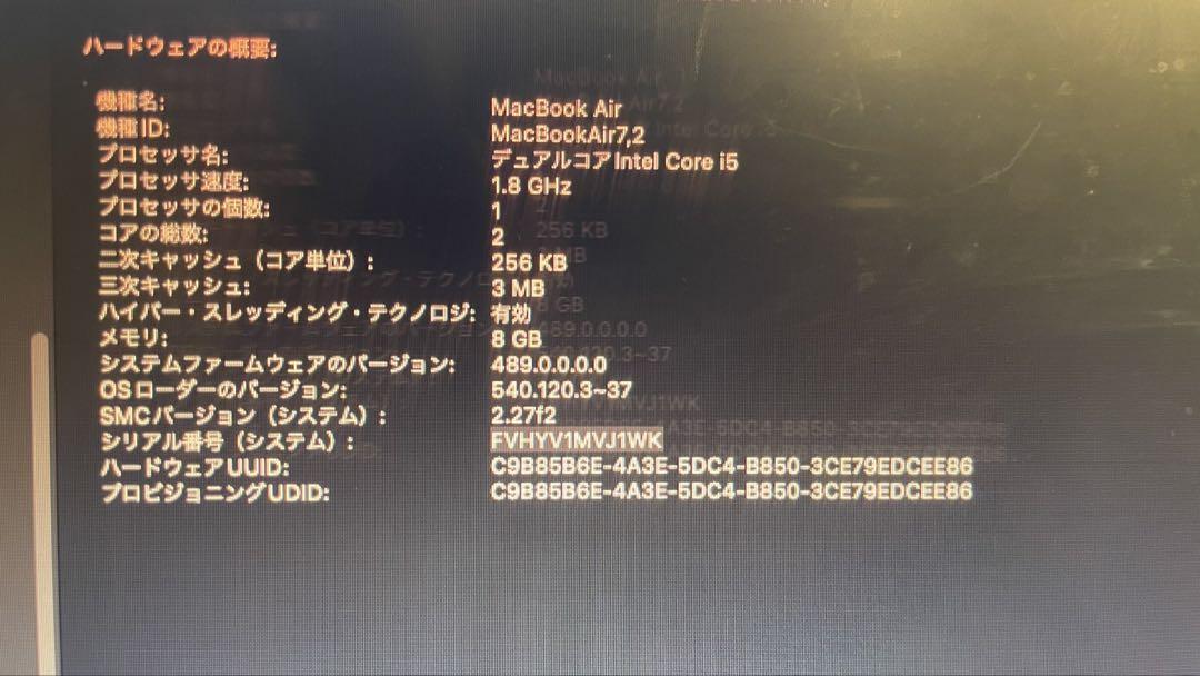 MacBook本体 MacBook Air 13inch 2017