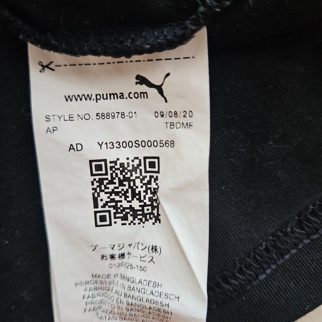 楽天市場】プーマ PUMA PUMA TWOLAPS ランニングTシャツ 半袖