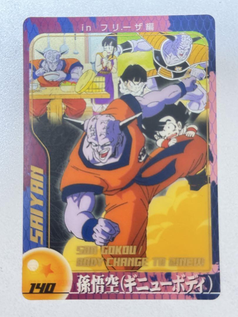 ドラゴンボールZ 孫悟空 カード - メルカリ