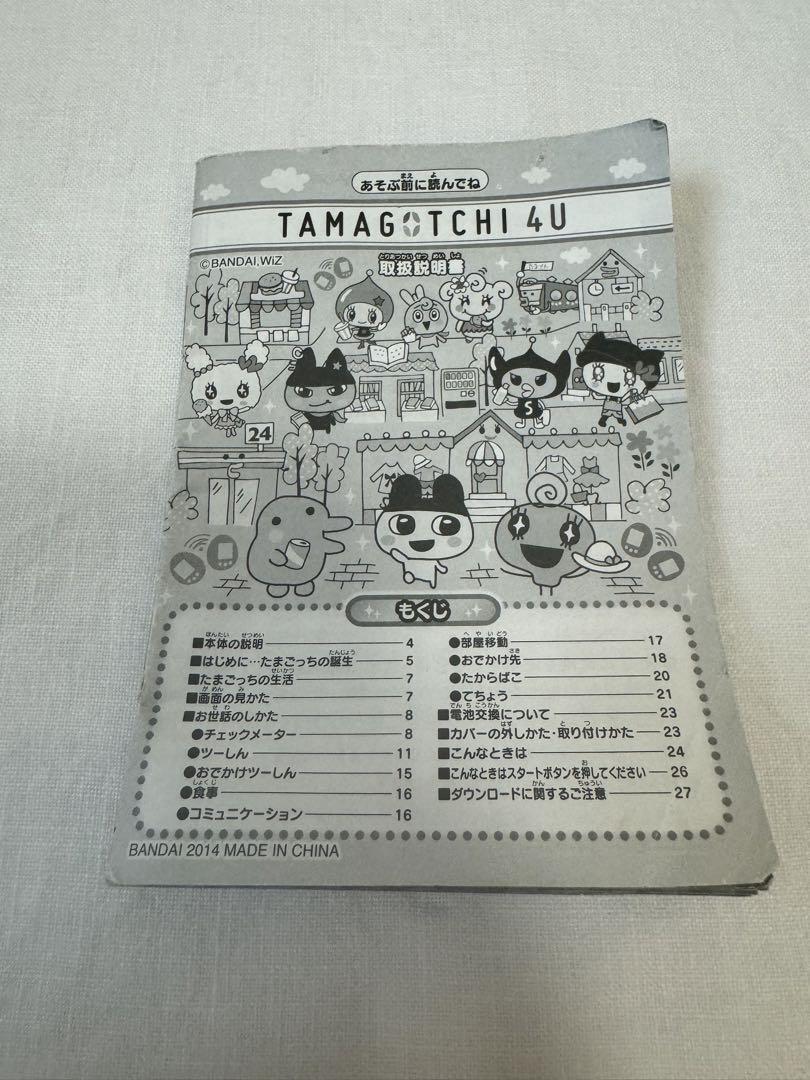 たまごっち4u  ピンク　TAMAGOTCHI  4U