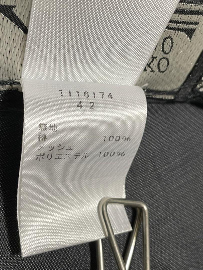 エイココンドウ長袖カットソー