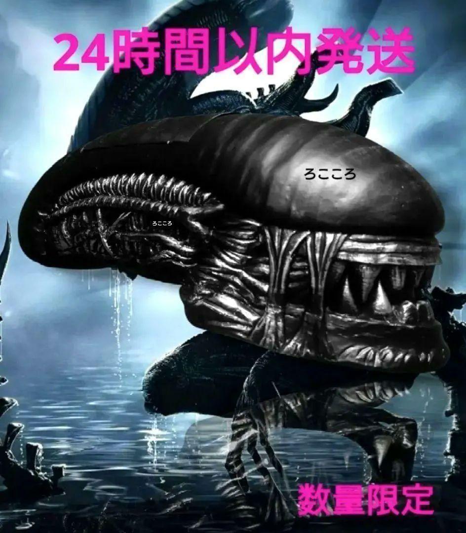 エイリアン ゼノモーフ ヘッドBOX エイリアンヘッド エイリアンフィギュア エイリアン ゼノモーフ ヘッドBOX エイリアンヘッド エイリアン