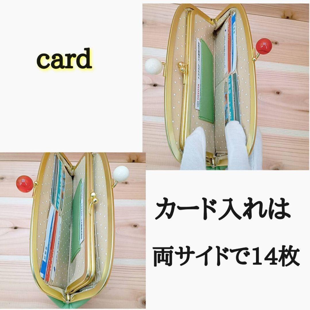 新品 レディース なが財布 がま口 ズッケロフィラート レザー GN