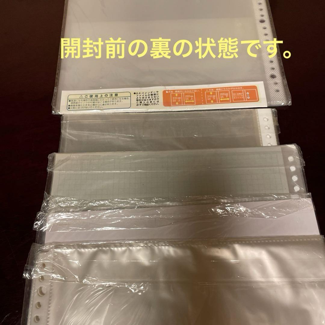 クリアポケット B5、A4 まとめ売り - メルカリ