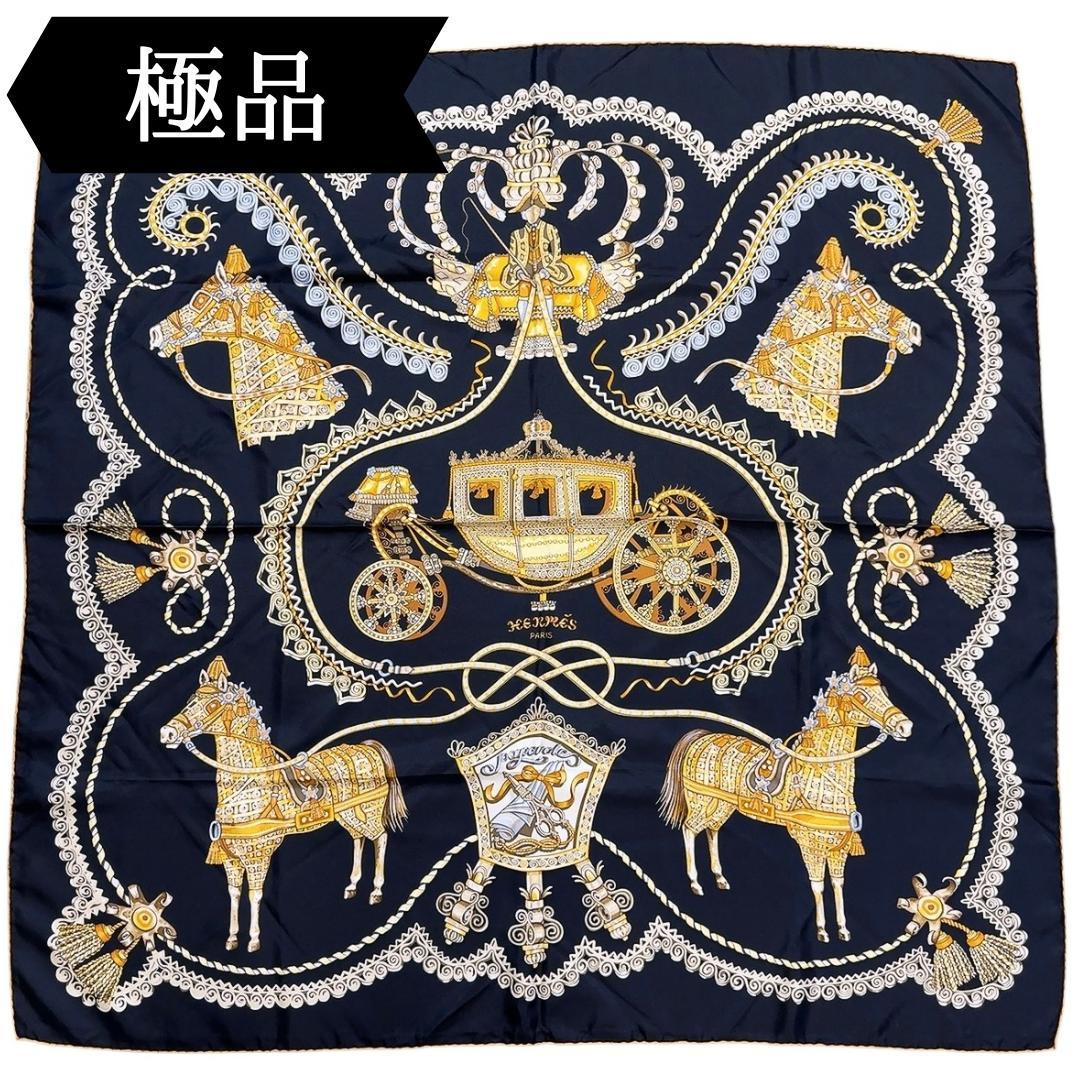 エルメス シルク スカーフ カレ90 パプロール 馬車と貴族 HERMES