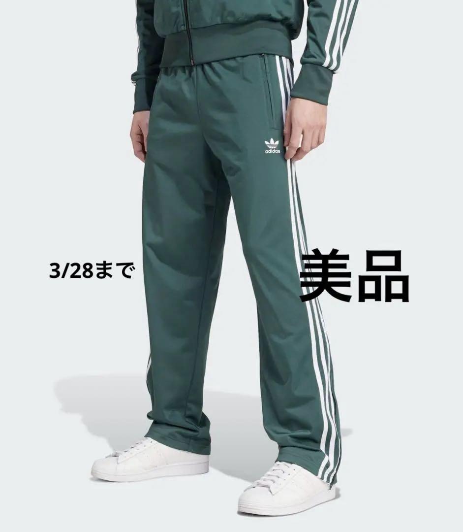 adidas アディカラー クラシックス ファイヤーバード トラックパンツ