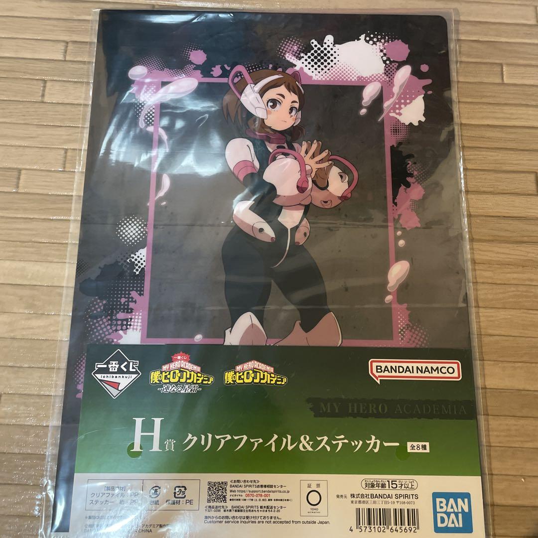 『未開封•大量おまけ付き』僕のヒーローアカデミア 一番くじ