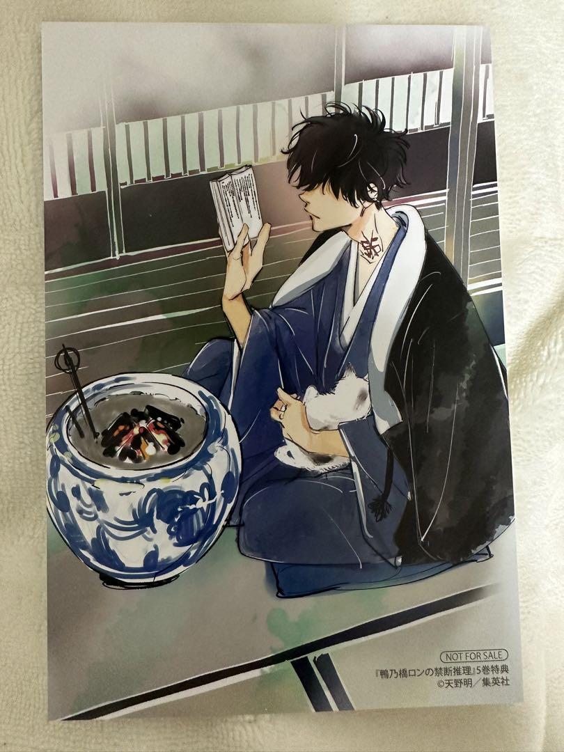 【希少・匿名発送】鴨乃橋ロンの禁断推理　喜久屋書店　特典　イラストカード　5種 希少・匿名発送】鴨乃橋ロンの禁断推理 喜久屋書店 特典