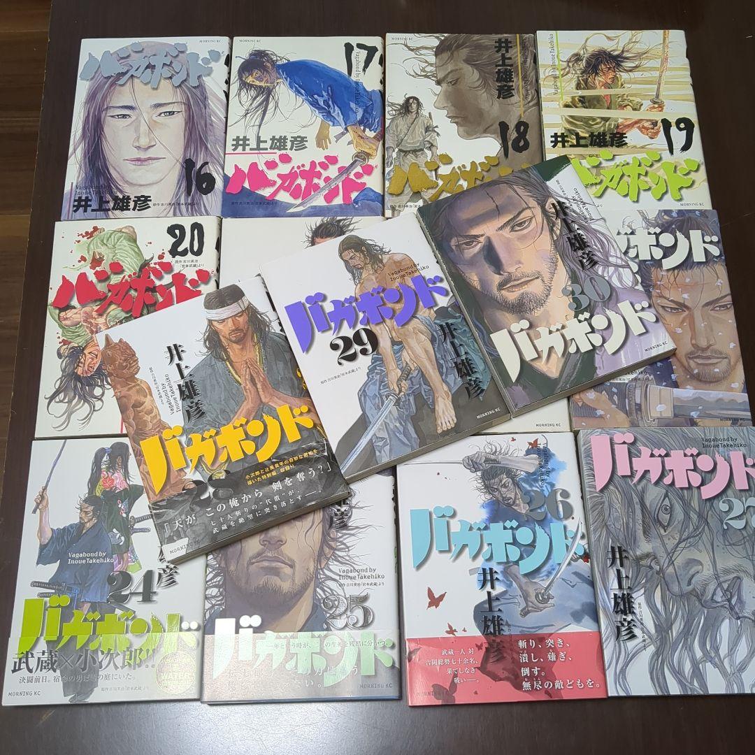 バガボンド 1~37　リアル1~15　全巻セット