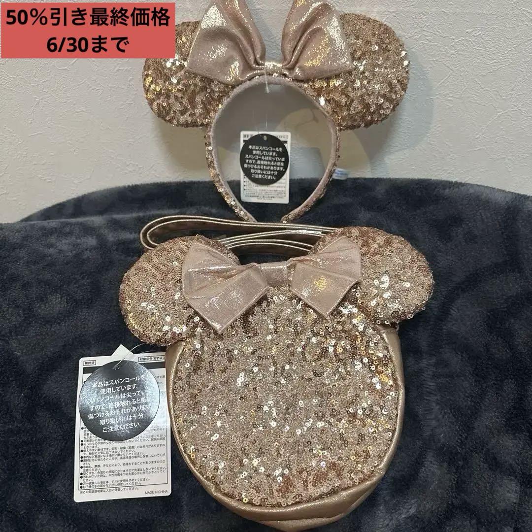 ミニー耳カチューシャ＆ショルダーバッグセット