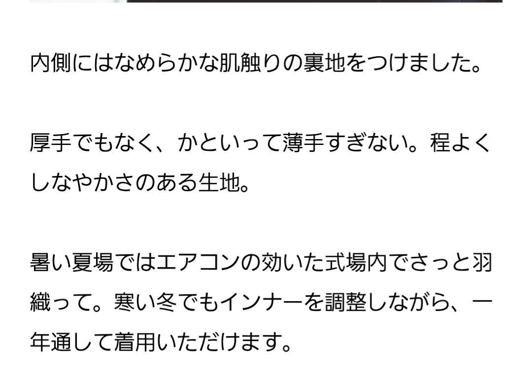 KURASHI & Trips ノーカラージャケット 気持ちに寄りそう Sサイズ