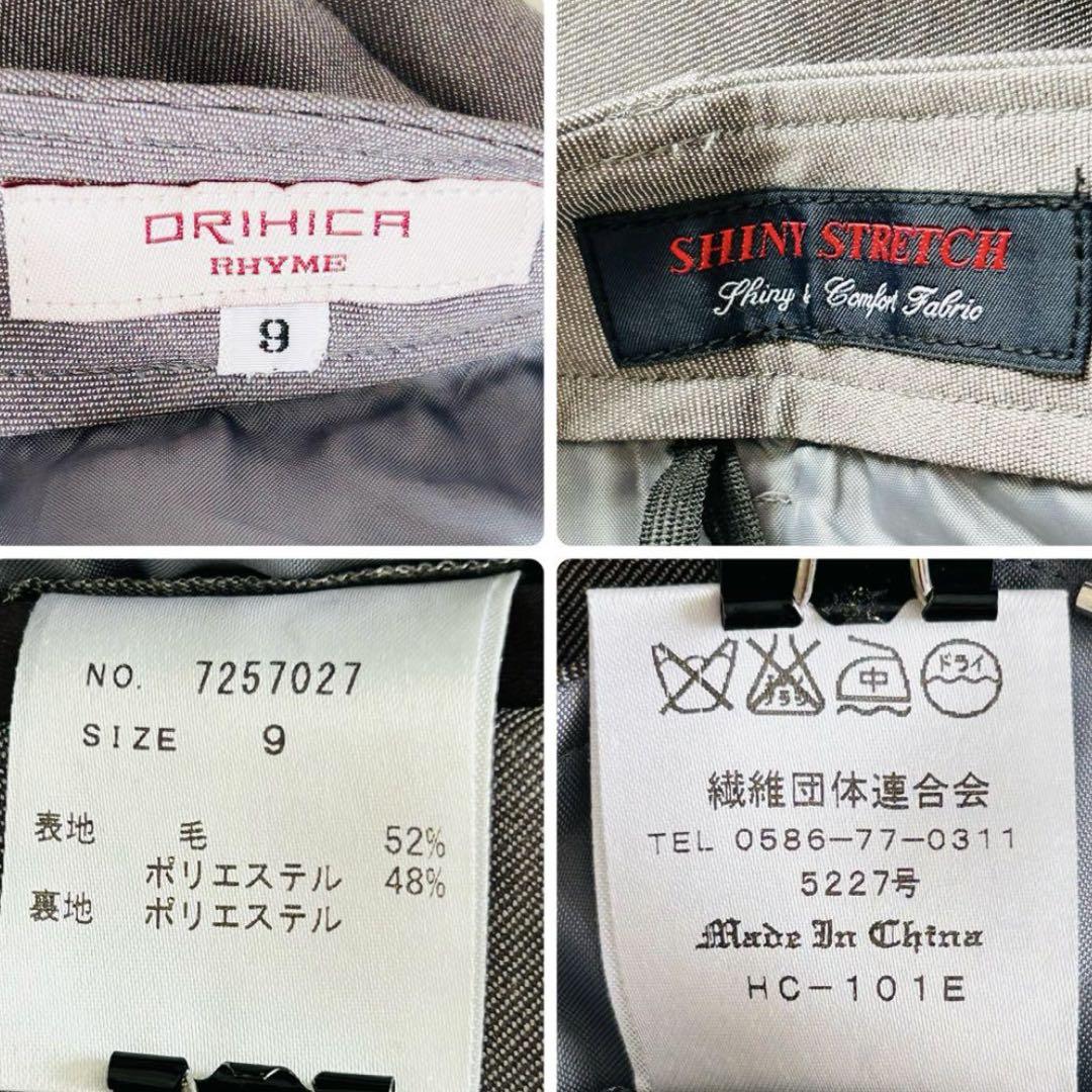 美品 オリヒカ ビジネススーツ パンツ スカート 3点セット グレー 9号 M 美品 オリヒカ ビジネススーツ パンツ スカート 3点セット