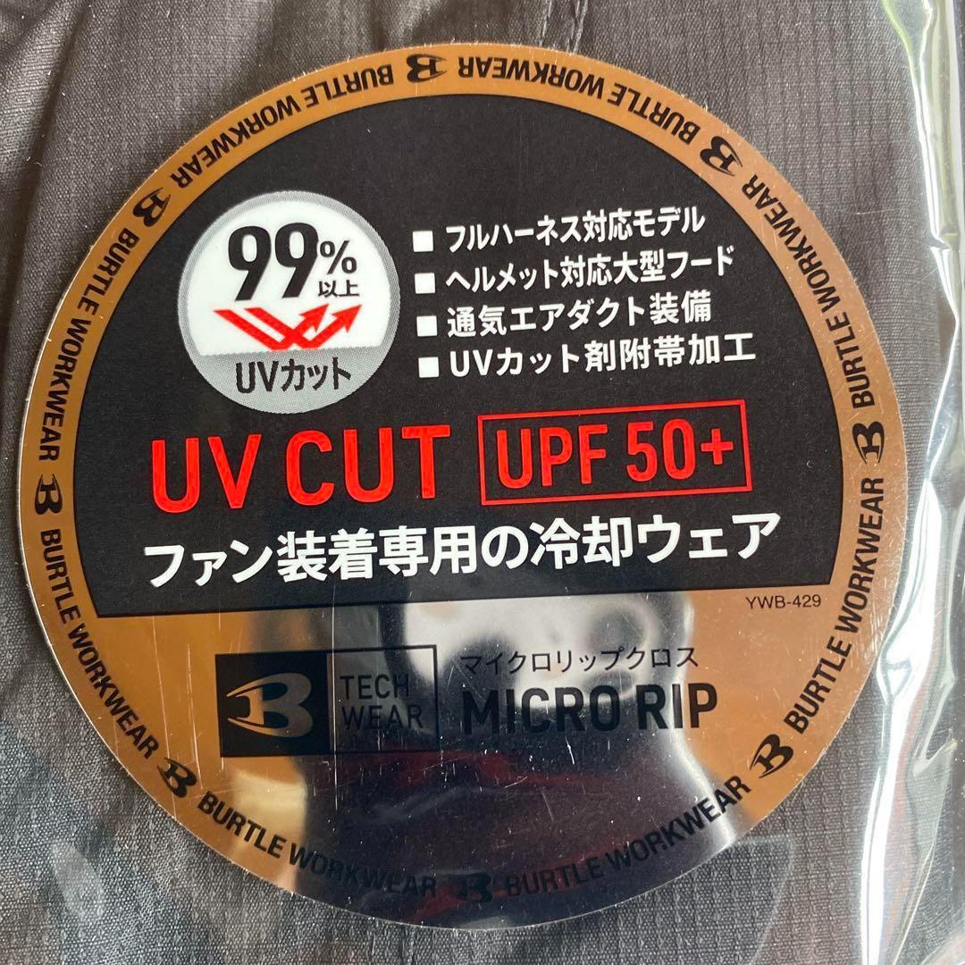 バートルエアークラフト半袖ブルゾン空調服のみインディゴ Mサイズ