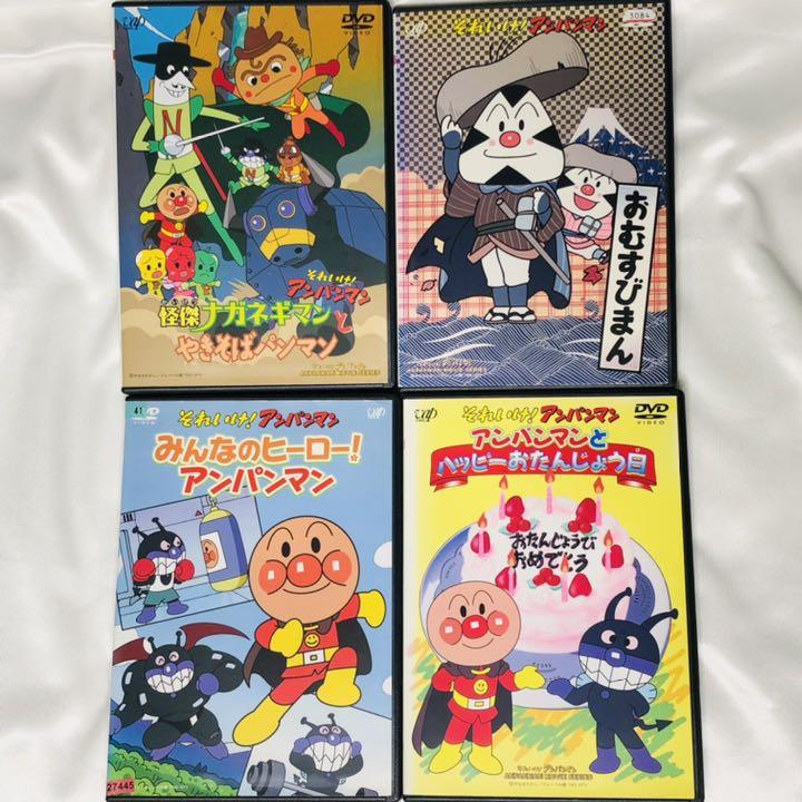 ☆4本セット☆ アンパンマンDVD - メルカリ ☆4本セット☆ アンパンマンDVD - メルカリ