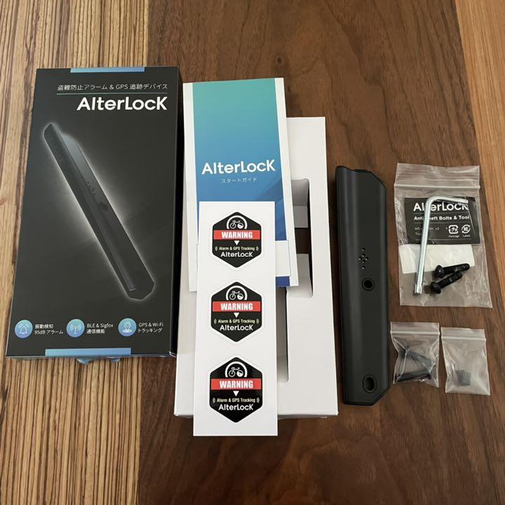 オルターロック AlterLocK 第二世代