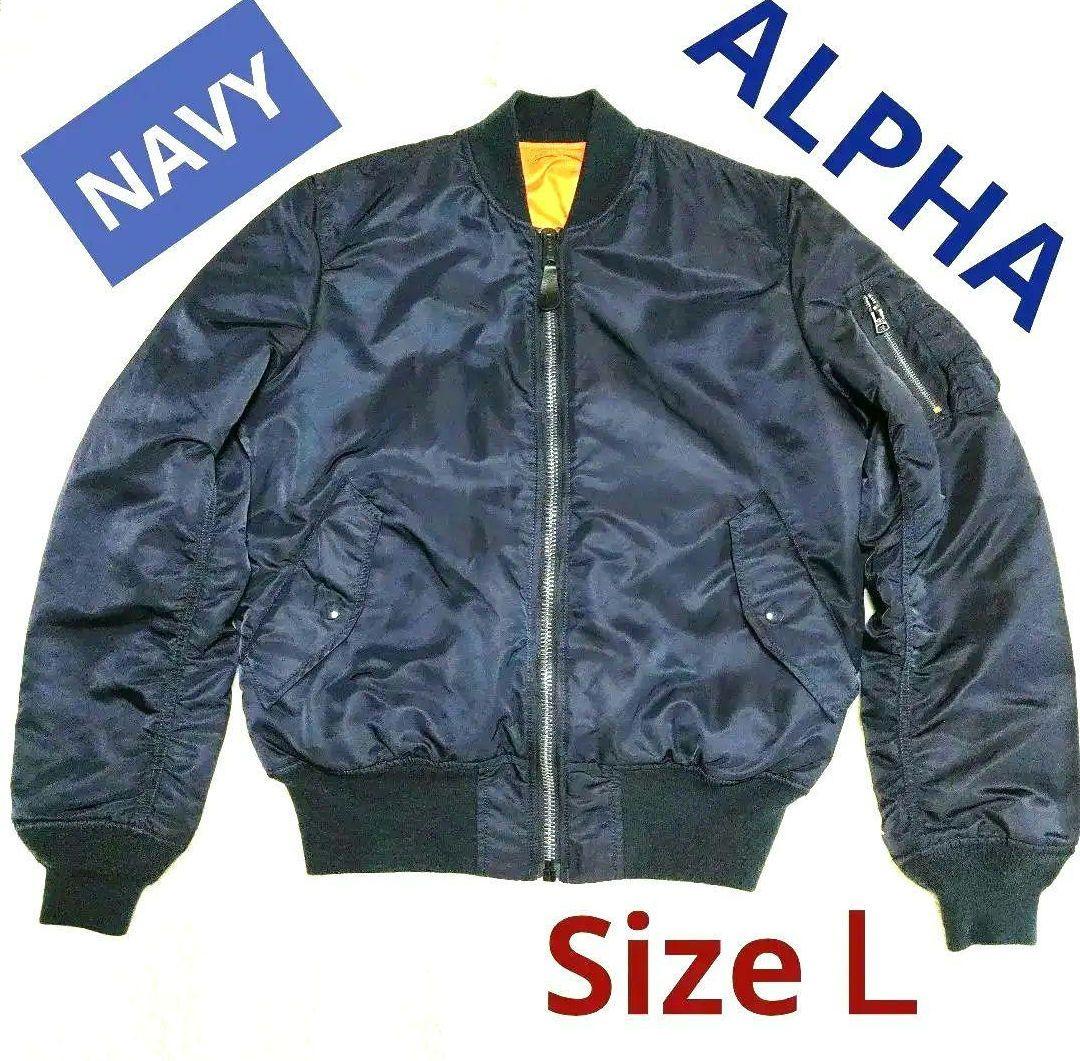 ALPHA　アルファ　MA-1　NAVY　Size L　毛玉殆どナシ　極上