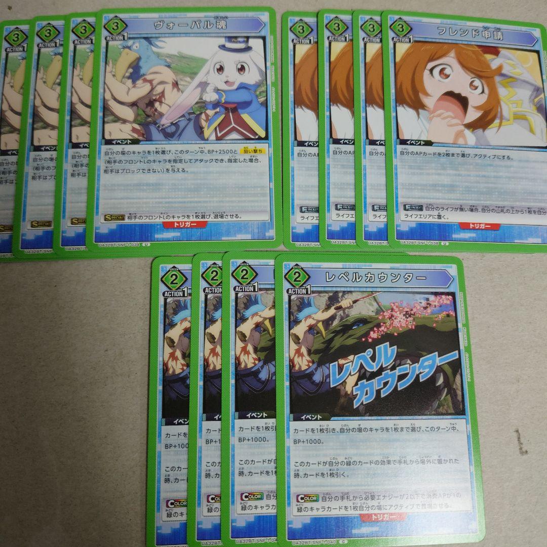 フロンティア デッキ