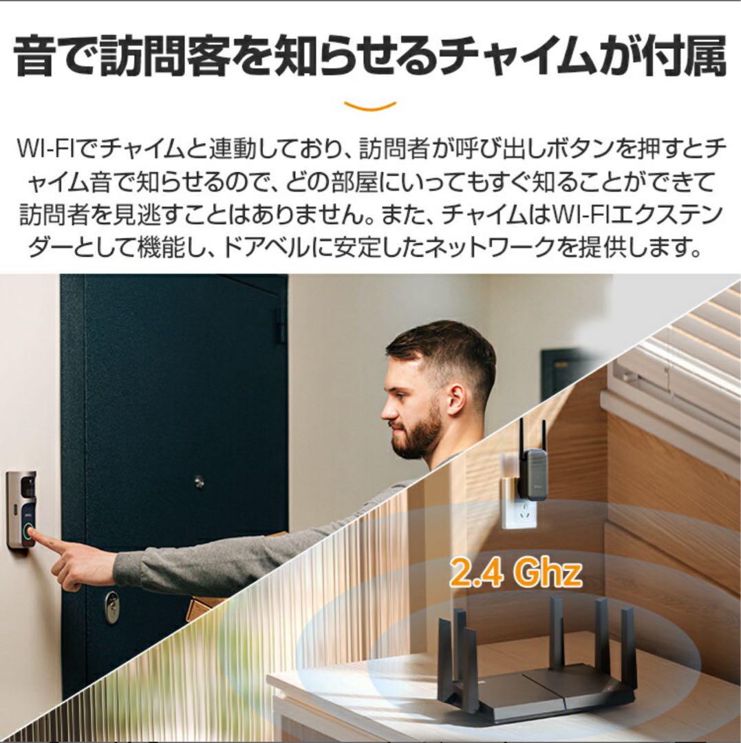 スマホ連動インターホン 【工事不要　ワイヤレス】