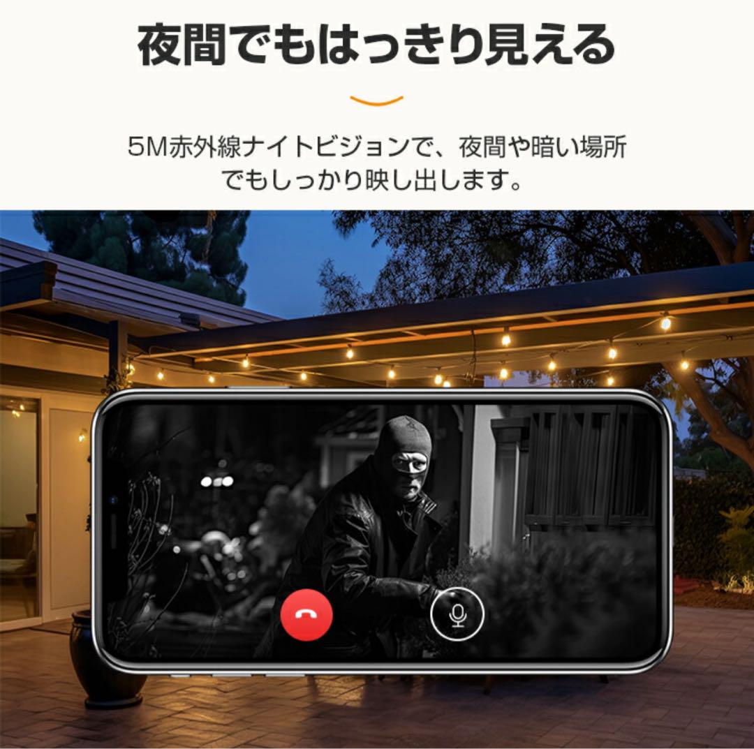 スマホ連動インターホン 【工事不要　ワイヤレス】