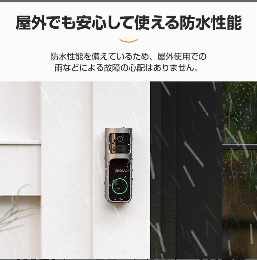 スマホ連動インターホン 【工事不要　ワイヤレス】