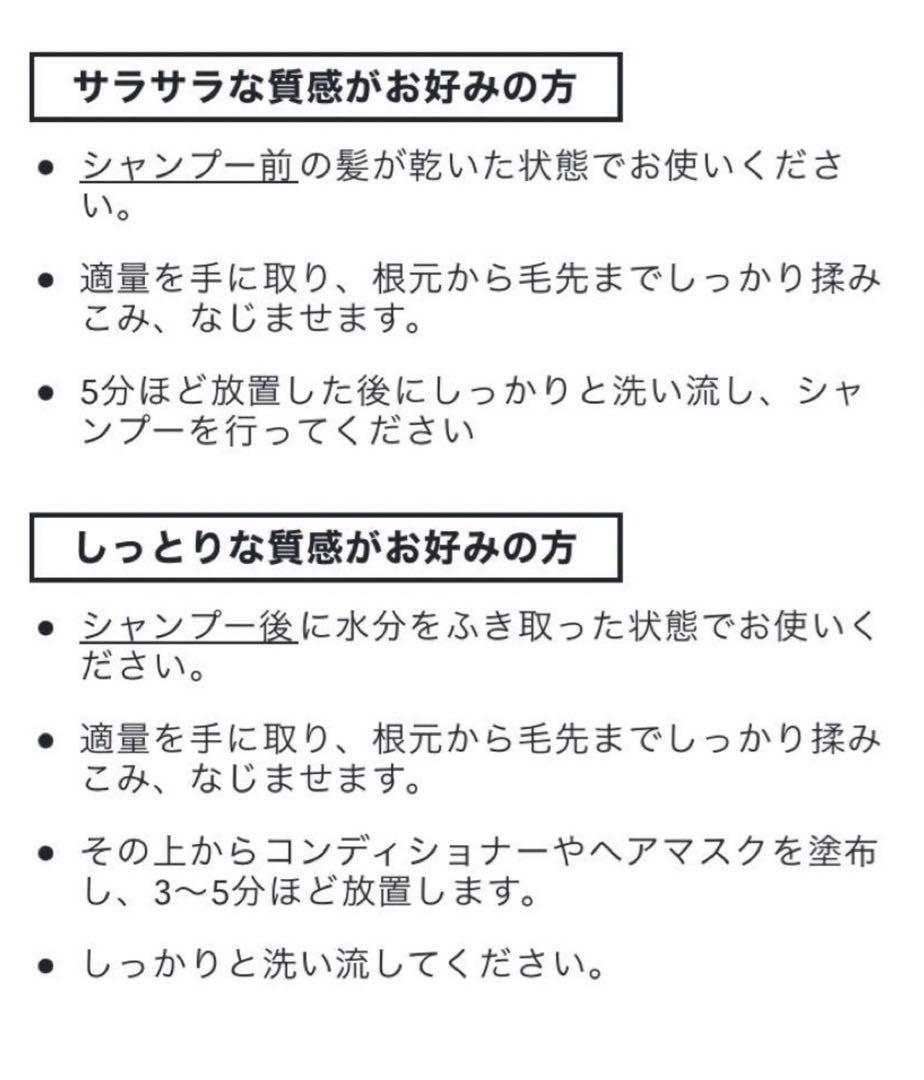 新品　オラプレックス　３点セット　NO.3　NO.6　NO.7　トリートメント