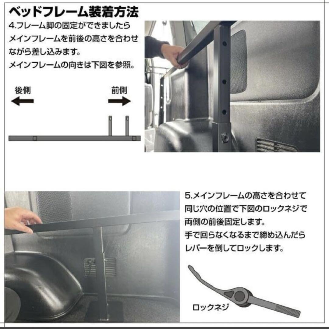 200系ハイエース標準 リクライニング機能付き PVCレザー ベッドキット