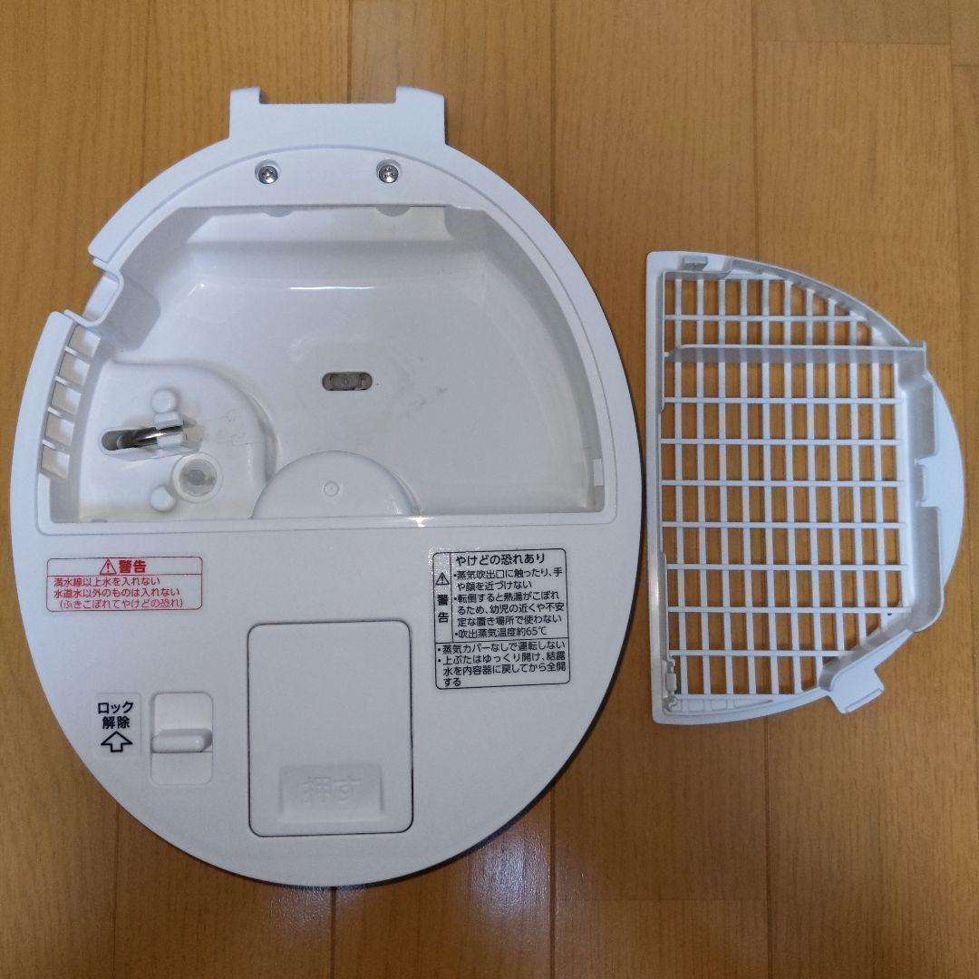 象印 スチーム式 加湿器 EE-DC50-WA ホワイト