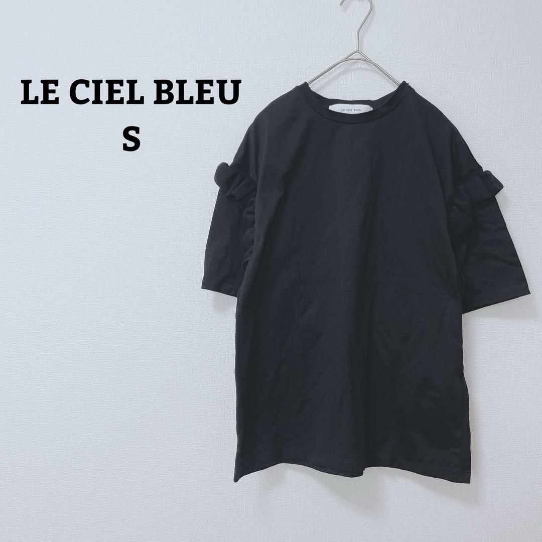 ルシェルブルー カットソー Tシャツ フリル リボン 肩ジップ 綿