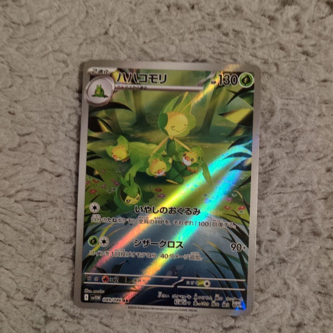 ポケモンカードセットまとめ売り バラ売り不可 - メルカリ